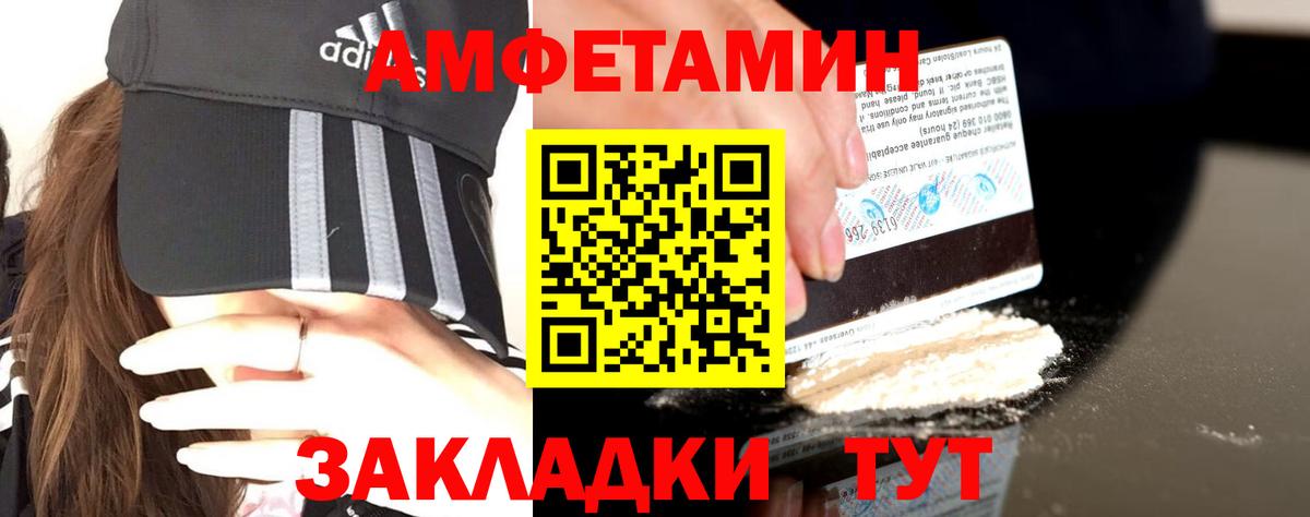 АМФ  Вход с VPN  Санкт-Петербург  АМФ Розовый 