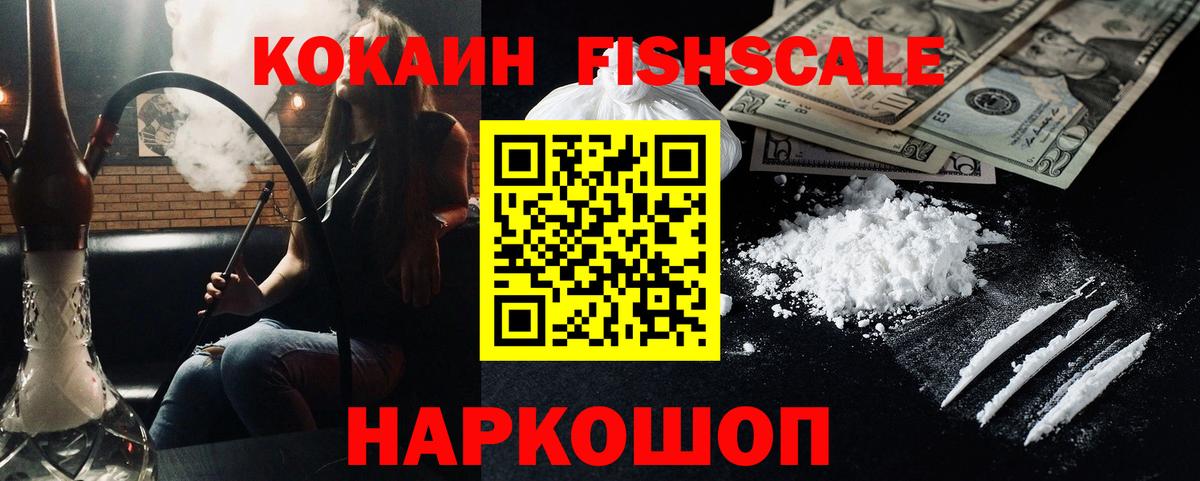 COCAIN Боливия Санкт-Петербург