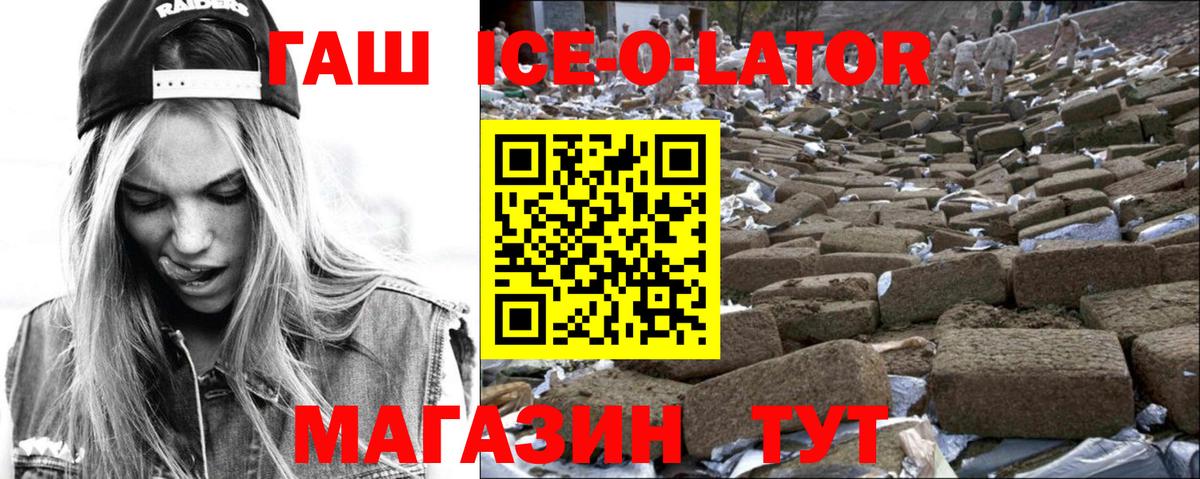 ГАШ Premium Санкт-Петербург