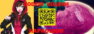 стафф Пенза