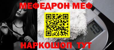 стафф Пенза