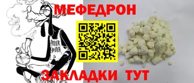 спайс Партизанск