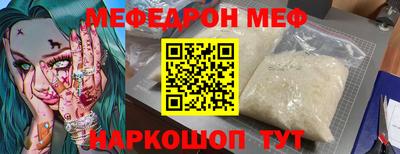 MDMA Первоуральск