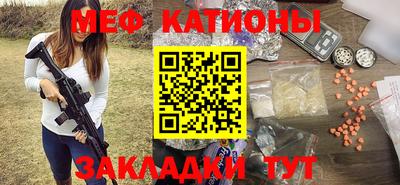 стафф Пенза