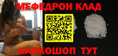 стафф Пенза