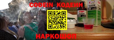стафф Пенза