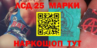 стафф Пенза