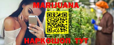 стафф Пенза
