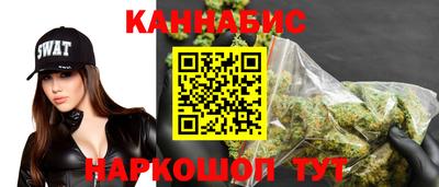 спайс Партизанск
