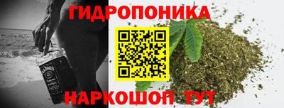 спайс Партизанск