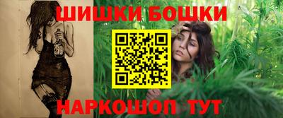 спайс Партизанск