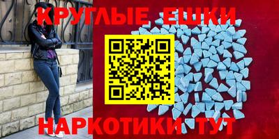 стафф Пенза