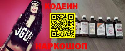 спайс Партизанск