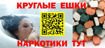 стафф Пенза