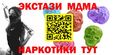 спайс Партизанск