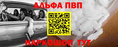 стафф Пенза