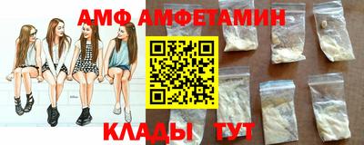 стафф Пенза