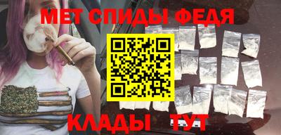 спайс Партизанск