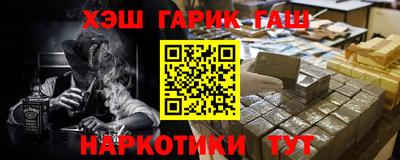 стафф Пенза