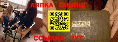 спайс Партизанск