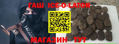 стафф Пенза
