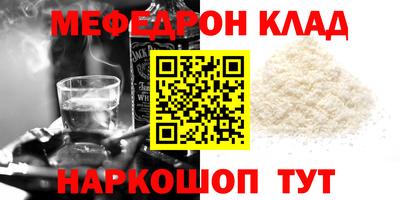 спайс Партизанск