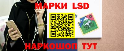 стафф Пенза