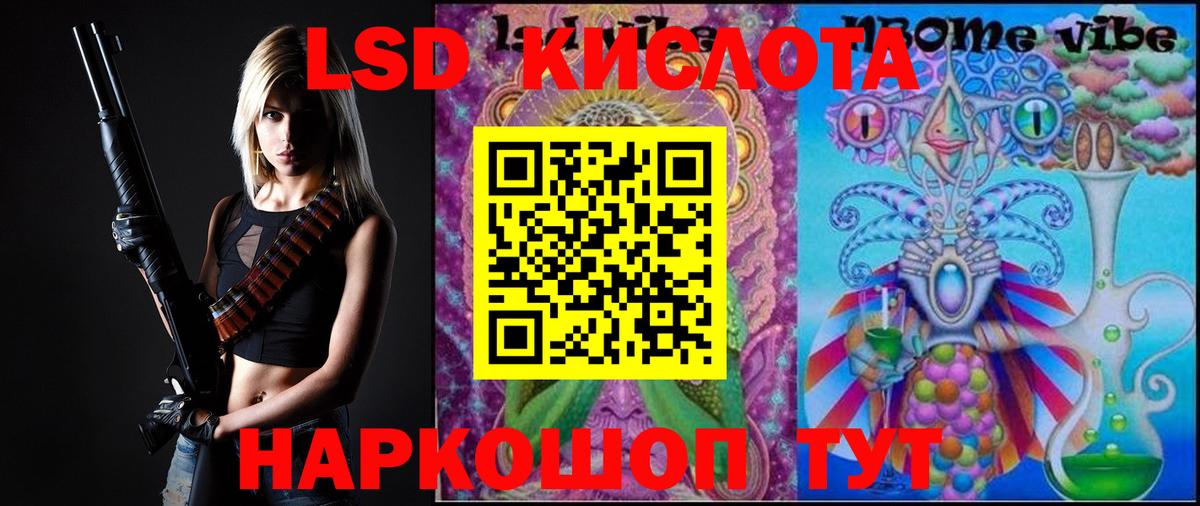 Гашиш Санкт-Петербург