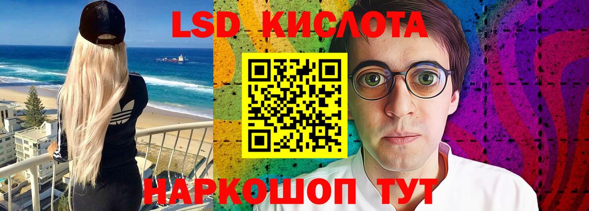 Санкт-Петербург  Лсд 25 экстази кислота  Вход с VPN  LSD-25 экстази кислота 