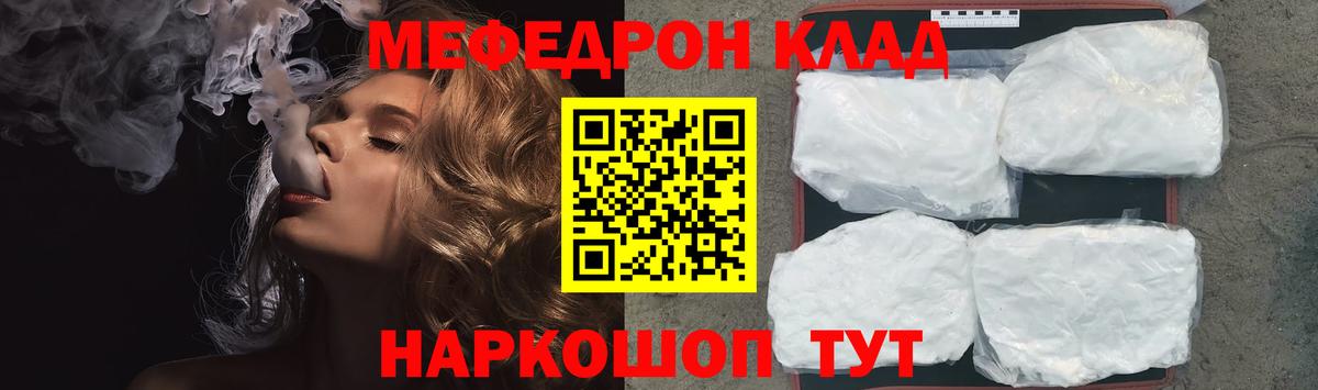 Гашиш  A PVP СОЛЬ кристаллы  Меф   Cocaine  Вход с VPN  Санкт-Петербург  Конопля 
