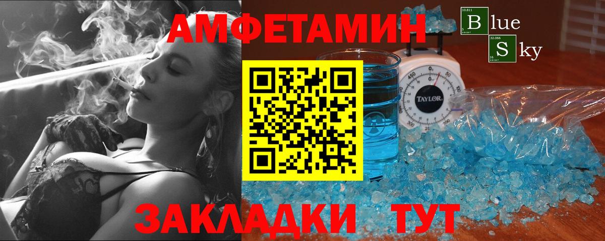 Первитин  Первитин винт  Вход с VPN  Санкт-Петербург 